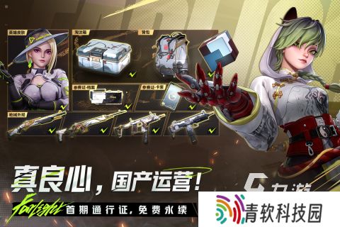 2025必玩的竞技手游下载 经典的竞技手游推荐