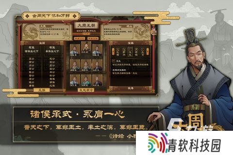 目前国战人最多的手游有没有2025 流行的国战游戏盘点
