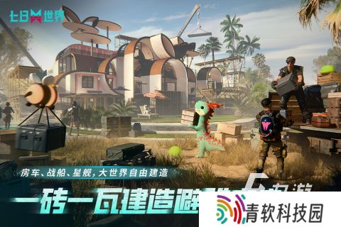 耐玩的网易游戏下载2025 经典的网易游戏合集