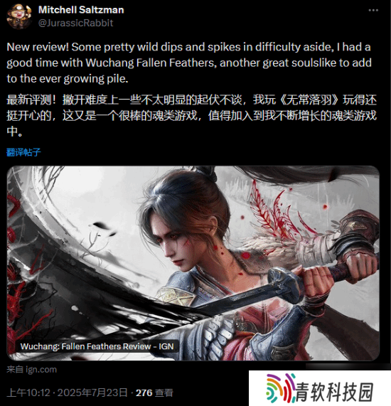 IGN编辑谈给明末8分 抛开难度起伏我玩的很开心