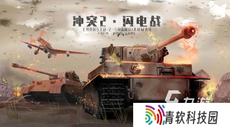 二战卡牌游戏下载推荐2025 最激烈的二战卡牌手游排行榜
