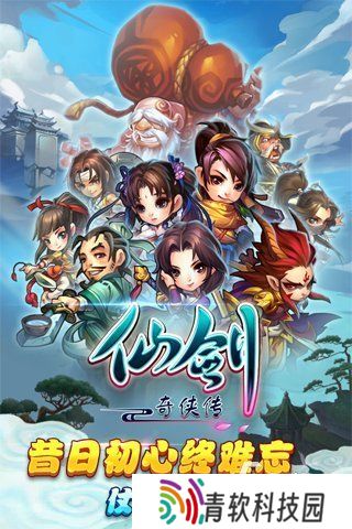 2012年手游一览表分享 好玩的经典游戏下载