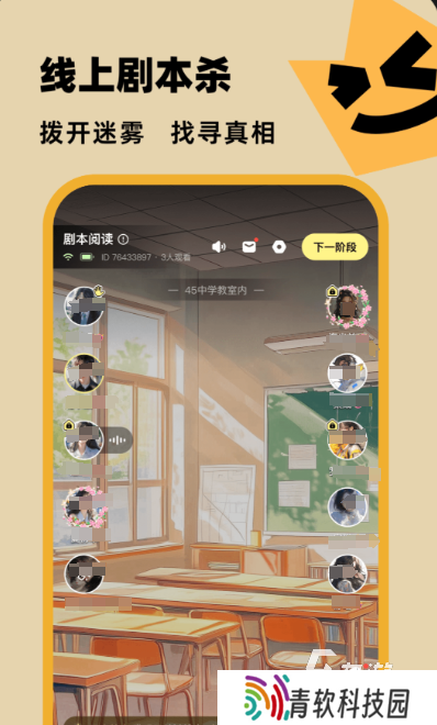 流行的八人小游戏排行榜 2025热门的多人游戏推荐