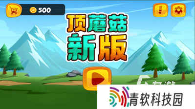 下载80后游戏大全 2025好玩的怀旧游戏盘点