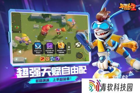2025必玩的竞技手游下载 经典的竞技手游推荐