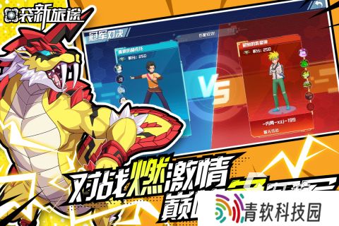 2025不需要氪金的手游下载 有趣的不用氪金的游戏有哪些