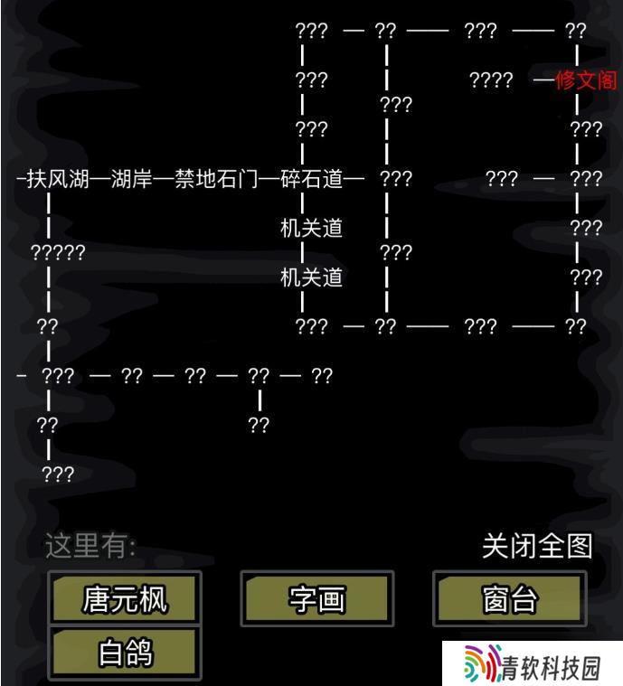 剑门派在放置江湖一转中的装备选择有何特点