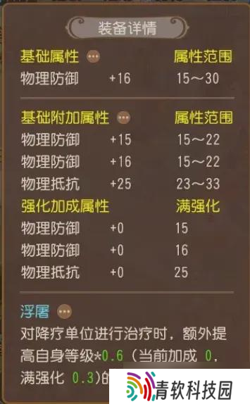三界惊现102总伤+20速度极限速伤虎印？极品星印大赏不要错过！