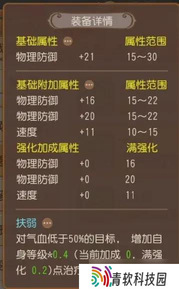 三界惊现102总伤+20速度极限速伤虎印？极品星印大赏不要错过！