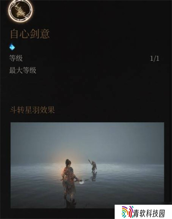 明末渊虚之羽双刀吸血流轮椅打法指南