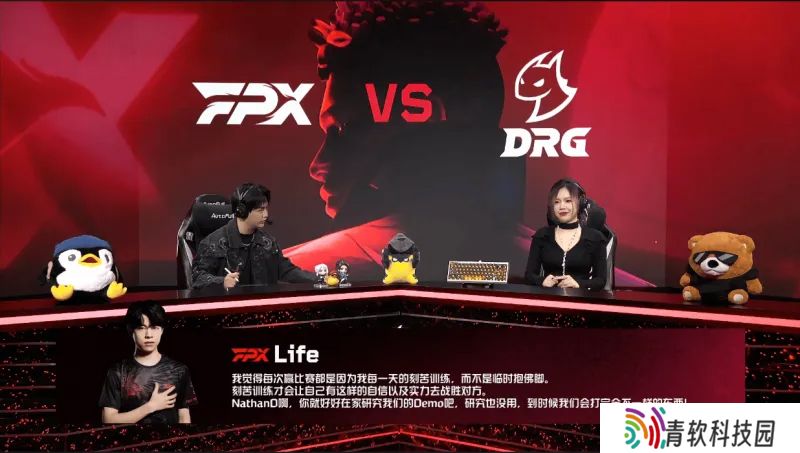 亦敌亦友，Life与前FPX教练NaThanD火药味十足互相喊话