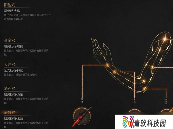 明末渊虚之羽双刀吸血流轮椅打法指南