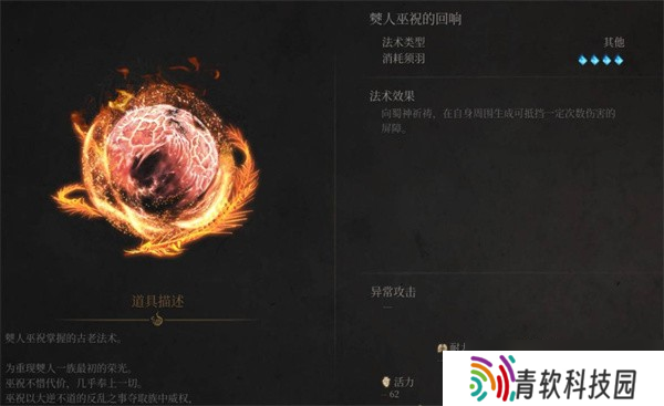 明末渊虚之羽双刀吸血流轮椅打法指南
