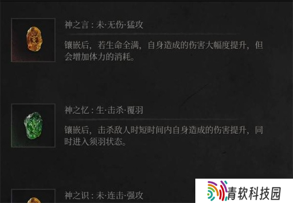 明末渊虚之羽双刀吸血流轮椅打法指南