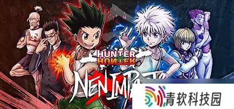 对战格斗游戏《HUNTER×HUNTER NEN×IMPACT》登陆Steam平台