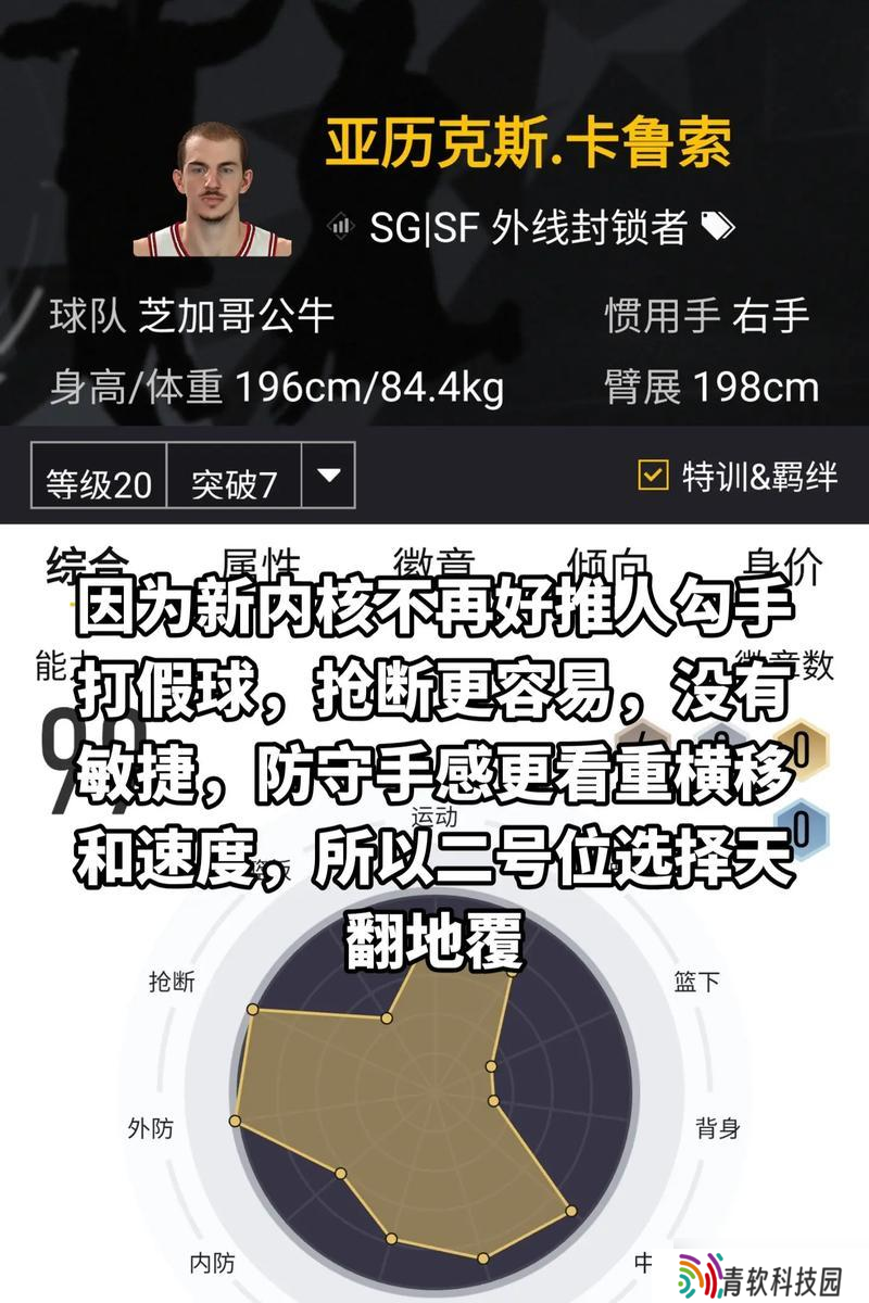 《NBA2K12》游戏中勾手与MP三分技巧解析（掌握关键技巧）