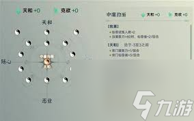 宗门志新手开荒实况流程怎么解说
