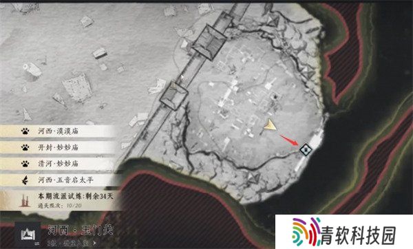 燕云十六声十骑出关任务怎么做 十骑出关任务攻略一览