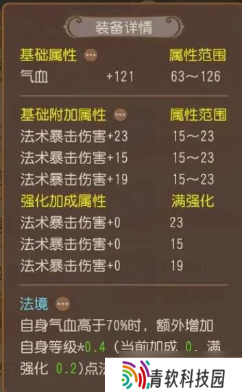 三界惊现102总伤+20速度极限速伤虎印？极品星印大赏不要错过！