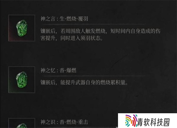 明末渊虚之羽双刀吸血流轮椅打法指南