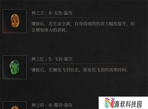 明末渊虚之羽法爷硬刚流轮椅打法指南