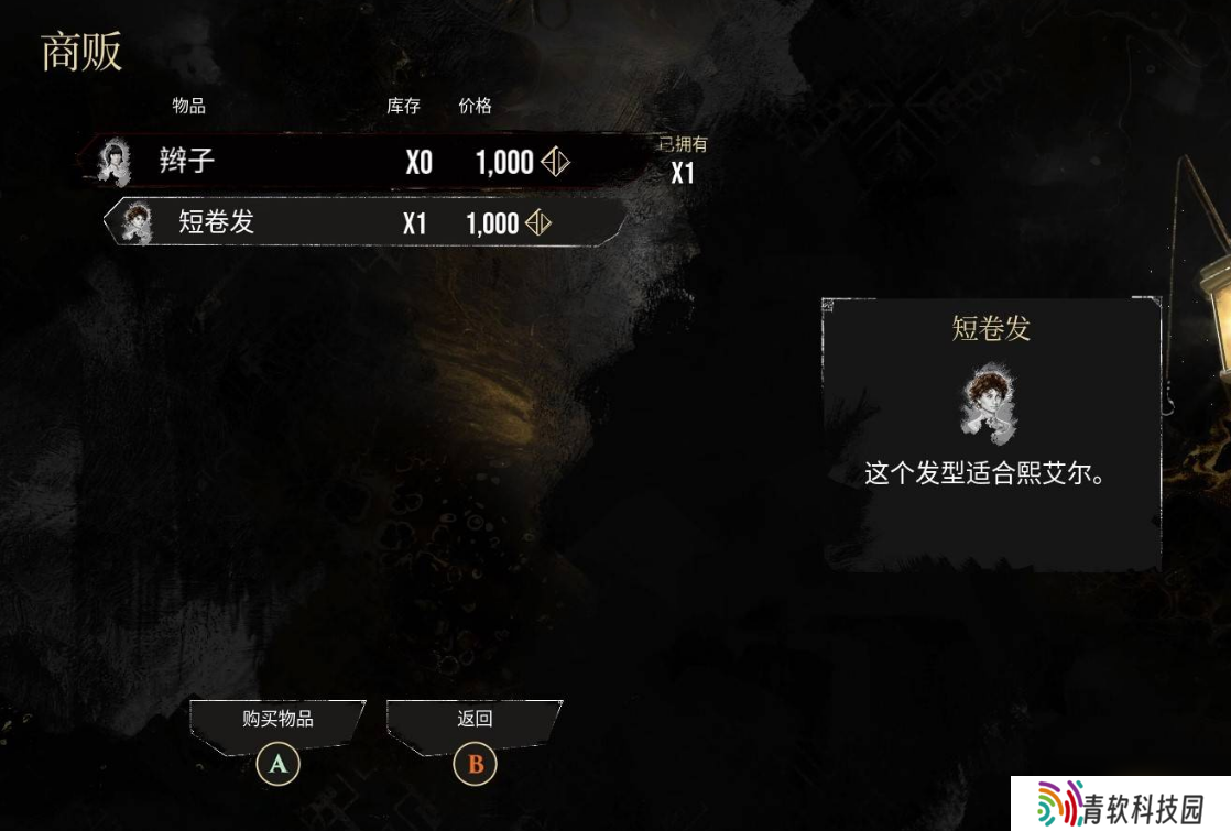 光与影33号远征队石涛崖洞穴怎么探索 石涛崖洞穴收集指南