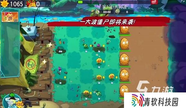 下载植物大战僵尸3地址 下载植物大战僵尸3中文版方法