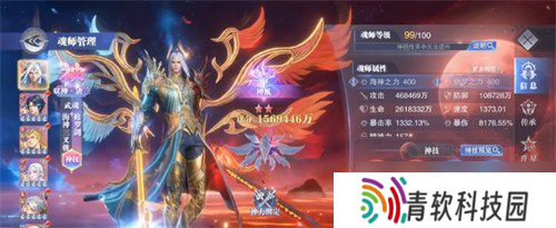 斗罗大陆魂师对决双神唐三怎么样 双神唐三介绍介绍