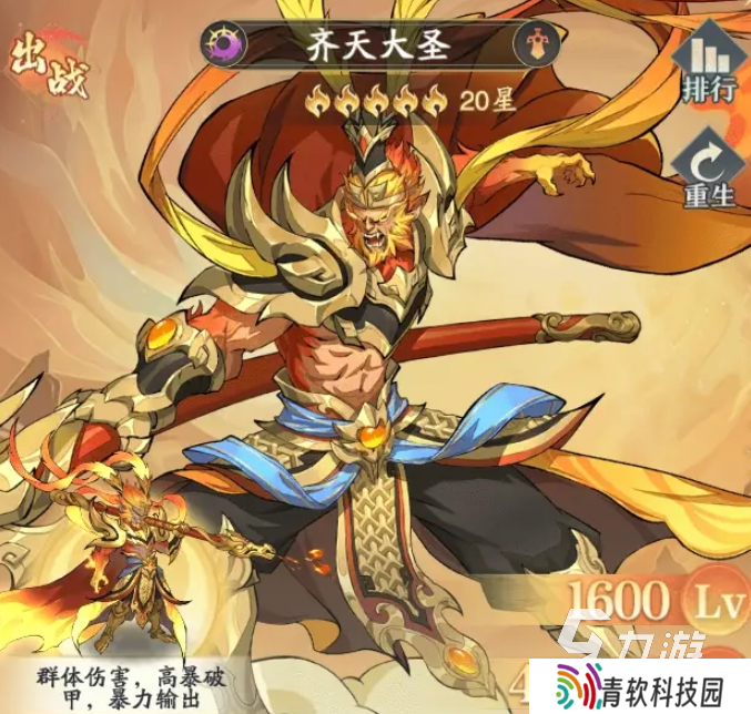 九州异兽记免广告版下载地址 九州异兽记手游下载地址分享