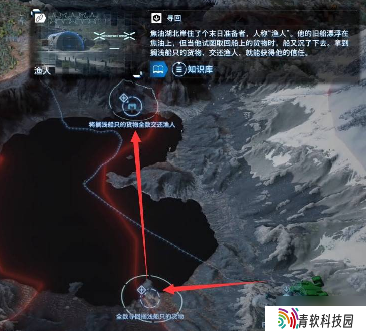 死亡搁浅2次要订单116怎么做次要订单支线任务攻略