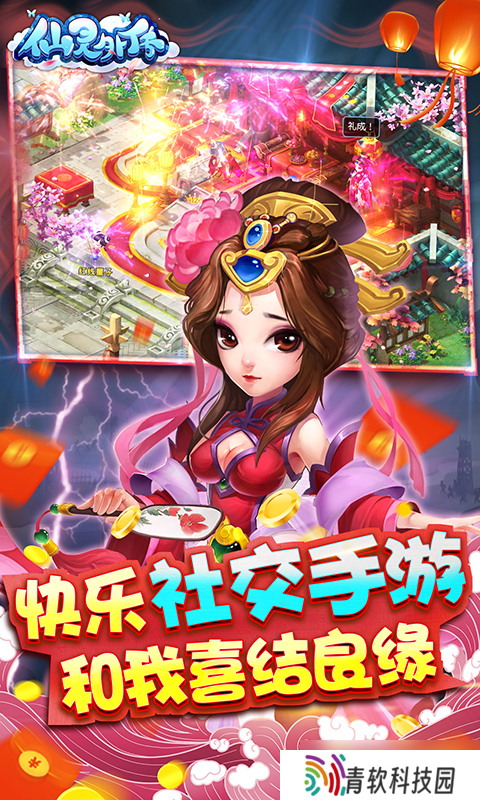 《仙灵外传-0氪送圣兽》 手残党和大佬的体验为何两极分化