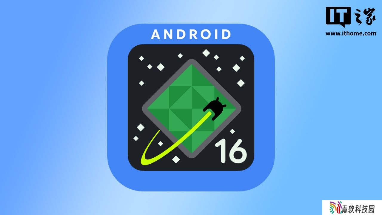 谷歌推送 Android 16 QPR1 Beta 1.1 更新，修复崩溃与界面显示等问题