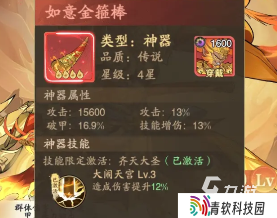 九州异兽记免广告版下载地址 九州异兽记手游下载地址分享