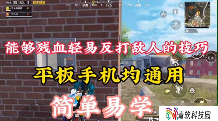 绝地求生中怎么设置左右视角放大