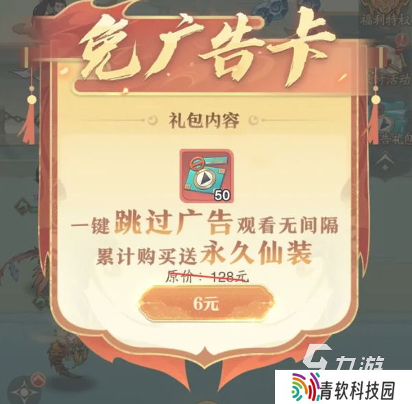 九州异兽记免广告版下载地址 九州异兽记手游下载地址分享