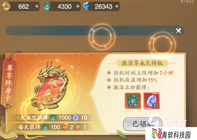 九州异兽记免广告版下载地址 九州异兽记手游下载地址分享