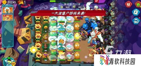 下载植物大战僵尸3地址 下载植物大战僵尸3中文版方法
