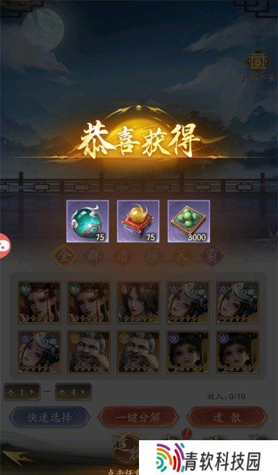 不良人破局观星楼玩法怎么玩 观星楼玩法介绍一览