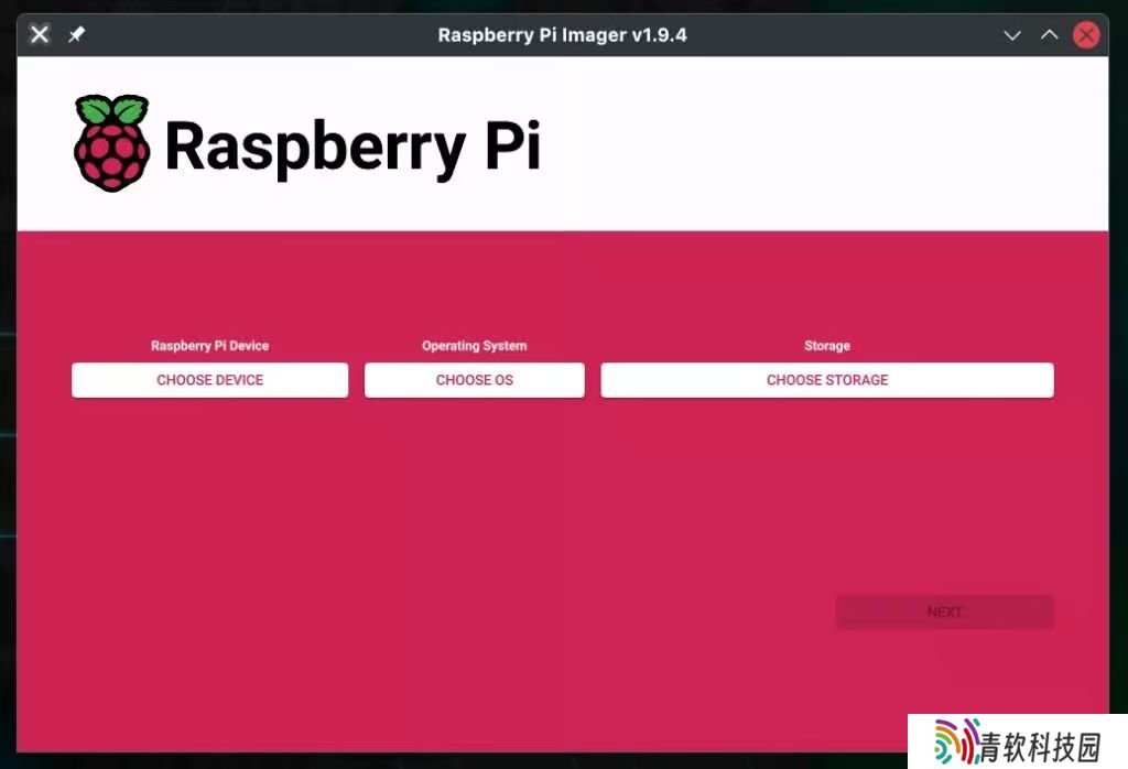 树莓派官方镜像烧录工具 Raspberry Pi Imager 更新 1.9.4：升级界面、优化安装体验