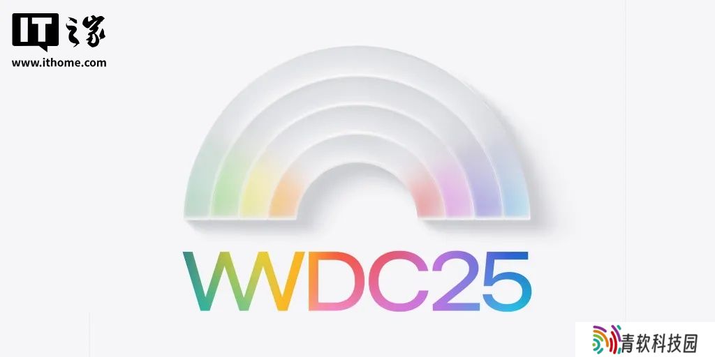 古尔曼：iOS 19、macOS 16 等苹果全平台操作系统将在 WWDC25 迎来设计革新