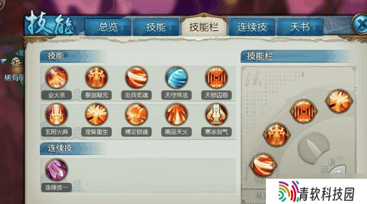 诛仙手游中的萌猴小狗子需要救援吗
