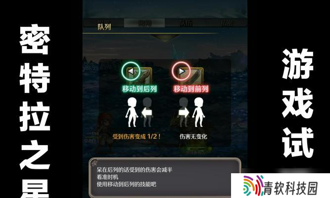 密特拉之星探索系统——开启未知星际之门（解锁无尽可能性的游戏探索利器）