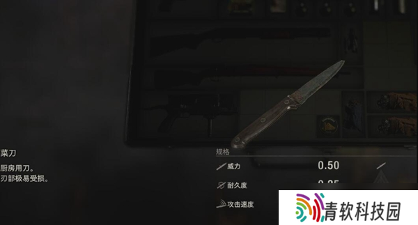 生化危机4重制版武器升级攻略 最佳选择与实用技巧推荐