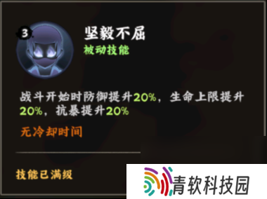 火影忍者：木叶高手罗砂技能解析