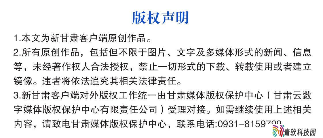 甘肃国际物流集团上半年“首秀”连连，进出口贸易额大涨五成！