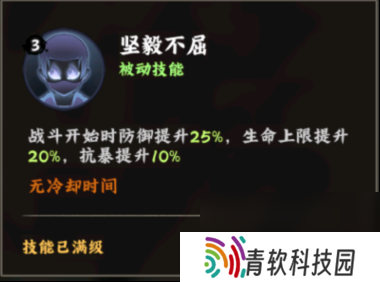 火影忍者：木叶高手我爱罗技能介绍