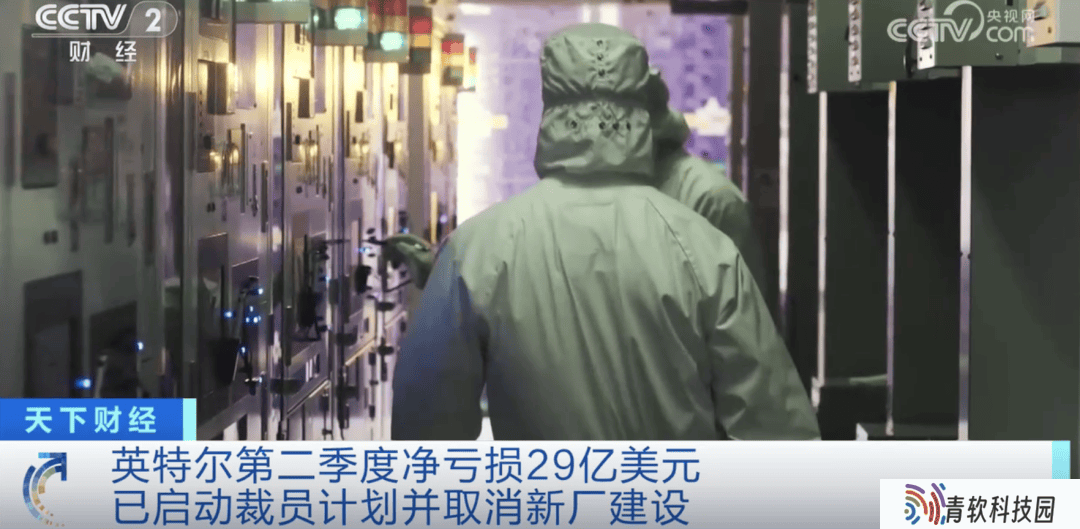 英特尔巨亏后大裁员，取消欧洲建厂计划求重生？