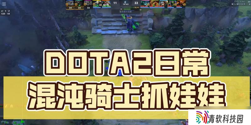 混沌骑士（混沌骑士—掌握乱世的关键角色）