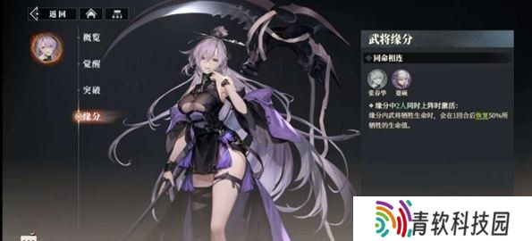 三国志幻想大陆2枭之歌武将哪个强 武将排行榜一览