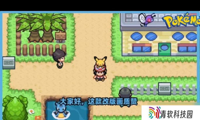 《去吧皮卡丘》游戏三星过关技巧大揭秘（玩转《去吧皮卡丘》）